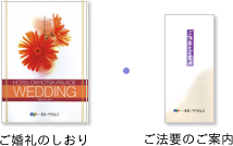 すずらん