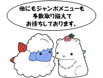 お食事イメージ